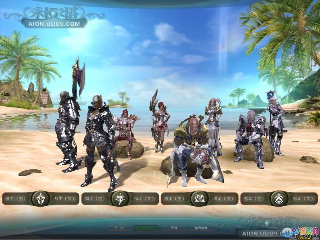 永恒之塔6.0什么时候开_永恒塔怎么通关_永恒塔攻略