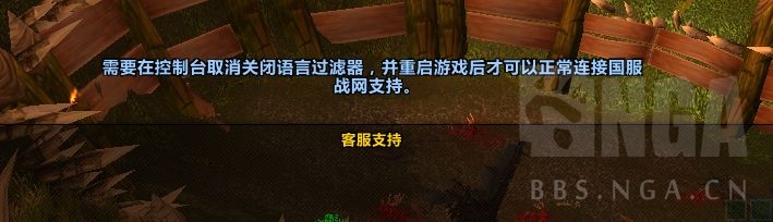 魔兽世界进入游戏黑屏无响应_魔兽世界进去黑屏有声音_魔兽世界进入游戏黑屏未响应