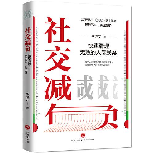 交易型交换是极致个人_交换交易的概念_神话交易交换