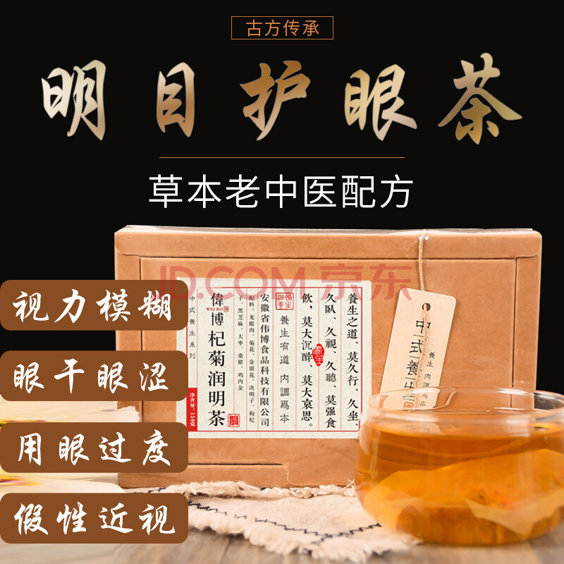 有什么可以替代眼药水_代替泪液的眼药水_没有眼药水了拿什么替代