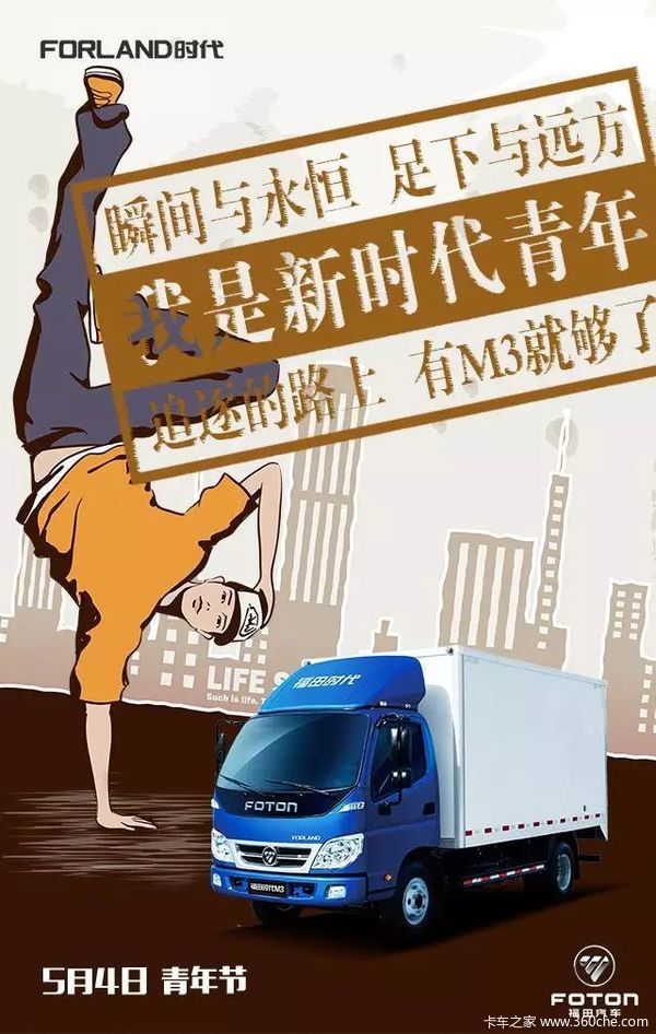 重生完美时代推到陈_重生完美时代全文免费阅读_重生完美时代推倒女主角