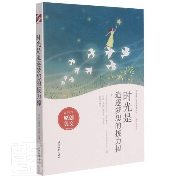 重生完美时代全文免费阅读_重生完美时代推倒女主角_重生完美时代推到陈