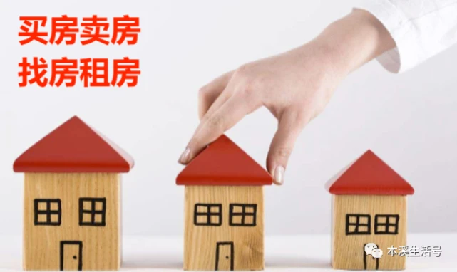 上海q房网是真的假的_q房网是什么企业_q房金融官网