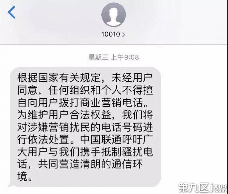 移动黑名单啥意思_移动黑名单是归属地还是全国_移动黑名单是什么意思