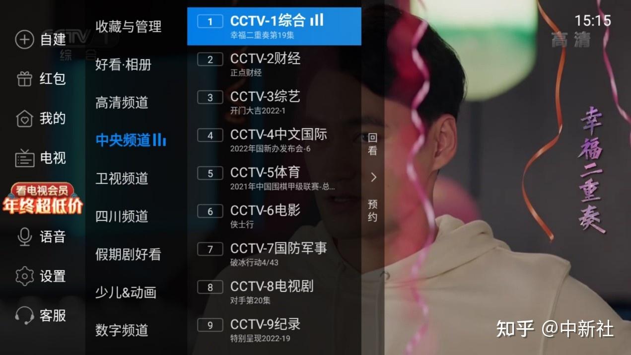 清宫性史全集在线云播_中国式关系在线云播_阴牙人2在线云播