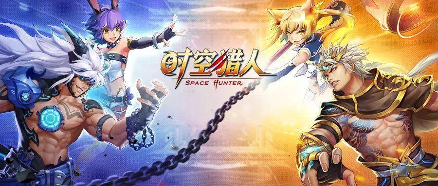 时空猎人主城在哪_时空猎人区域探查_时空猎人找不到区了怎么办