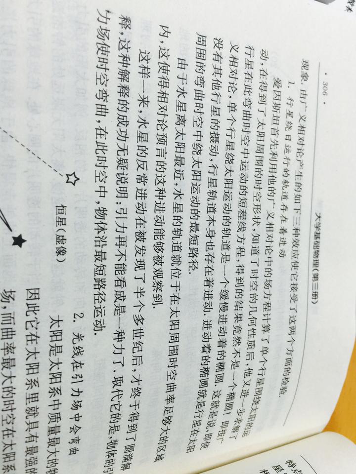 动态规划法解背包问题_三体问题没有解析解的证明_三体反应的人性问题