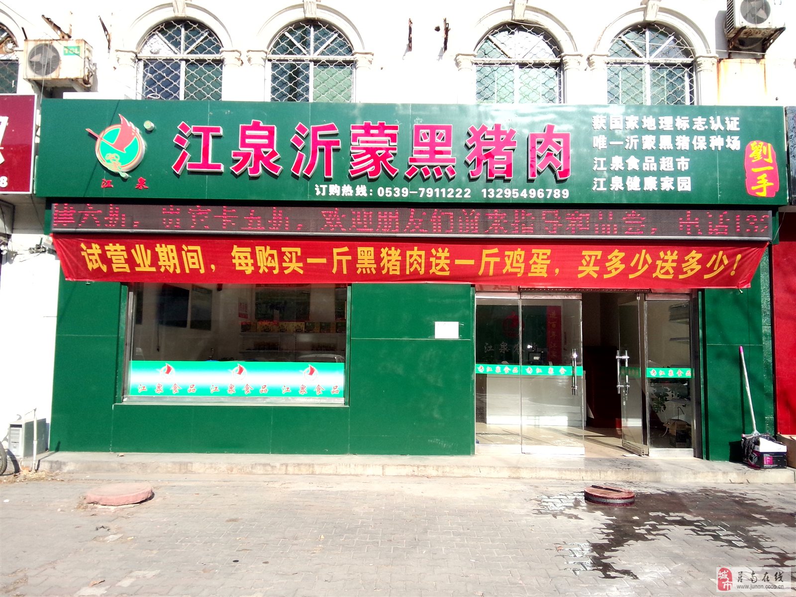 黑土地加盟店_黑加宝黑土猪加盟条件_广东黑加宝土猪
