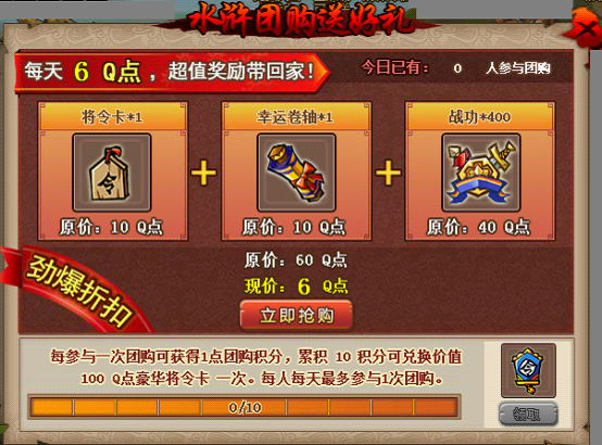 新水浒q传和水浒q传2_新水浒q传怎么快速赚钱_新水浒q传5开赚钱