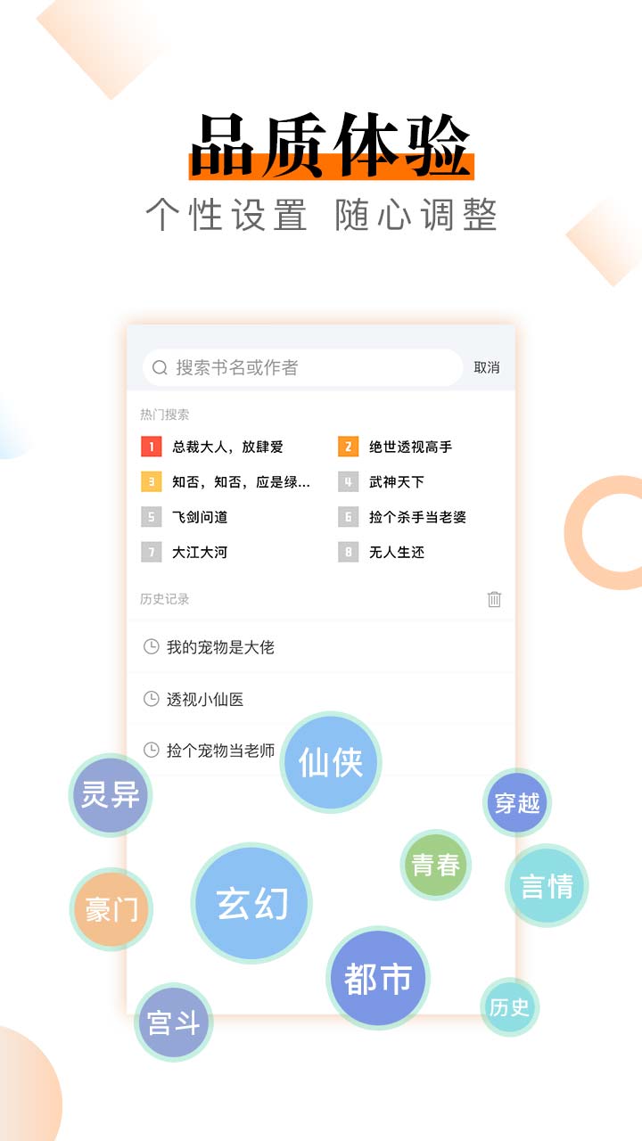 灵契网络电影_哪个网站可以看灵契_契灵第一季免费观看