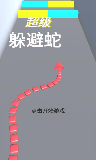 遇到蛇s形逃跑_遇到蛇为什么要跑s型_遇到蛇跑还是不跑