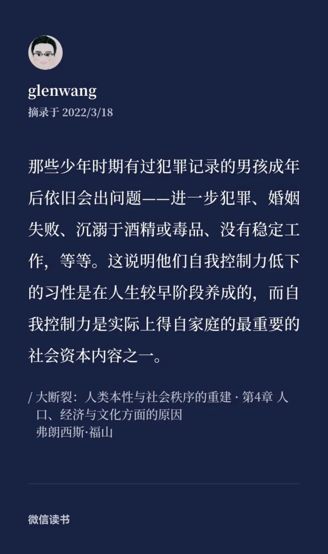 让梦想飞田帅_闪开 让最帅的来_qq发字来灯闪下载