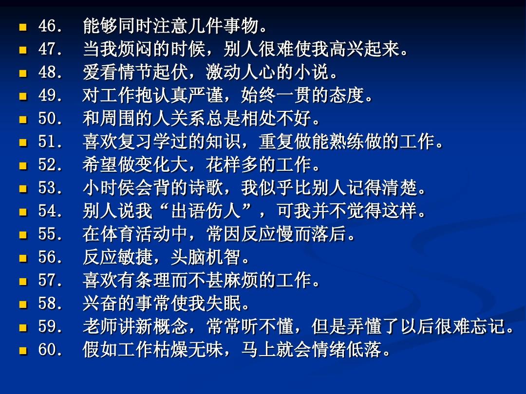 让梦想飞田帅_闪开 让最帅的来_qq发字来灯闪下载