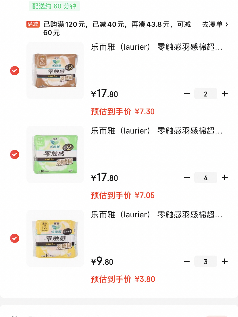 京东小冰 小娜无法召唤_微软小娜无法登录_win10无法开启小娜