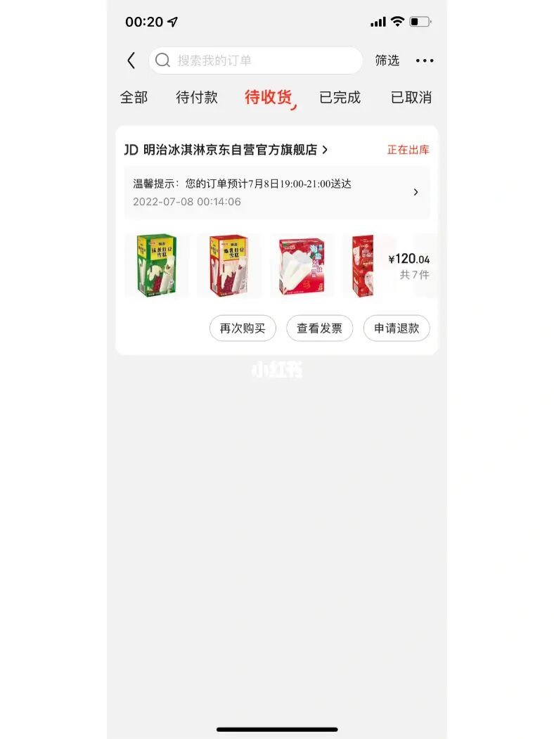 win10无法开启小娜_京东小冰 小娜无法召唤_微软小娜无法登录