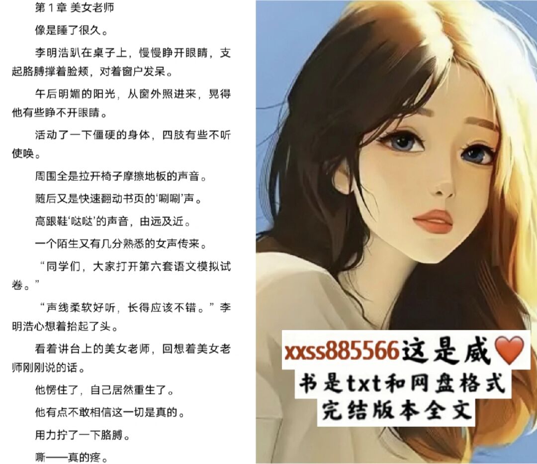 重生带着空间回到婴儿的小说_重生带空间回到小时候_重生空间回过去
