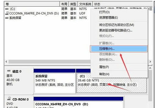 efi安装系统固态4k对齐_系统装好了怎么4k对齐_安装系统后重新4k对齐可以吗