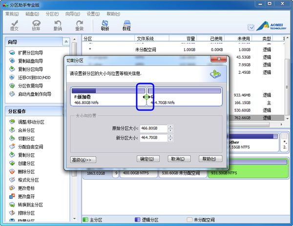 安装系统后重新4k对齐可以吗_efi安装系统固态4k对齐_系统装好了怎么4k对齐