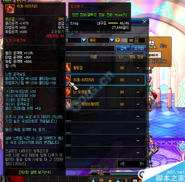 暗黑3单人玩什么职业好_暗黑破坏神3单刷职业_单职业变态神途发布网