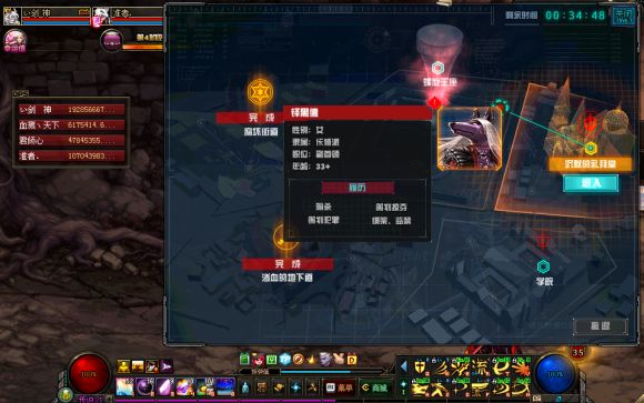 问道装备破防有什么用_问道防具破防有什么用_问道装备破防怎么生效