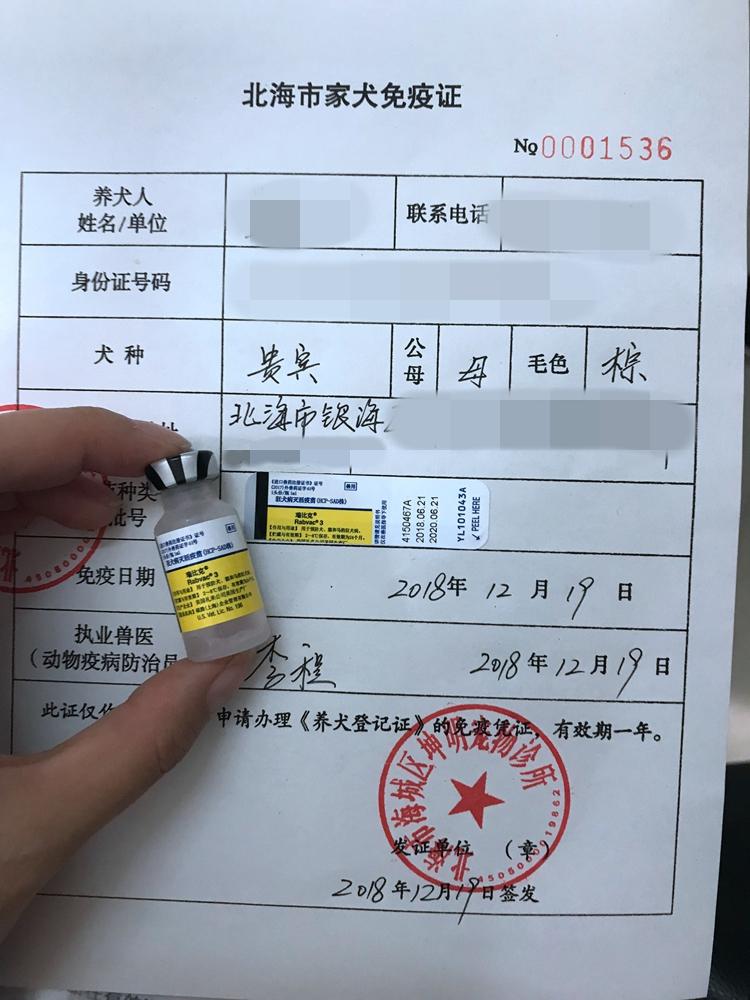 100狗眼换票的npc在哪里_狗眼用来换票还是跨界_狗眼换票还是等90版本