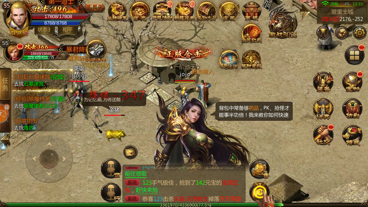 电脑玩传奇至尊游戏总是秒退_笔记本玩cf秒退_r7玩飞鱼传说秒退