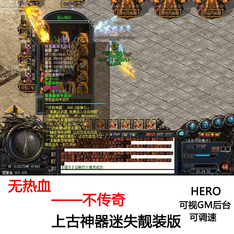 r7玩飞鱼传说秒退_笔记本玩cf秒退_电脑玩传奇至尊游戏总是秒退