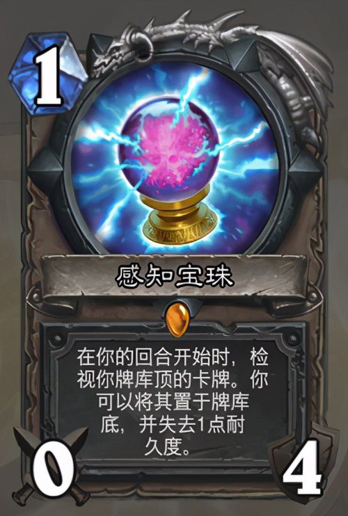 tbc宝珠需要什么材料_魔兽世界换班控制宝珠_wow去哪找控制宝珠