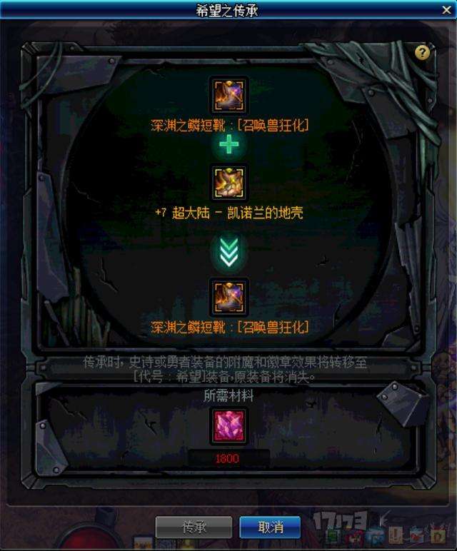 wow去哪找控制宝珠_tbc宝珠需要什么材料_魔兽世界换班控制宝珠
