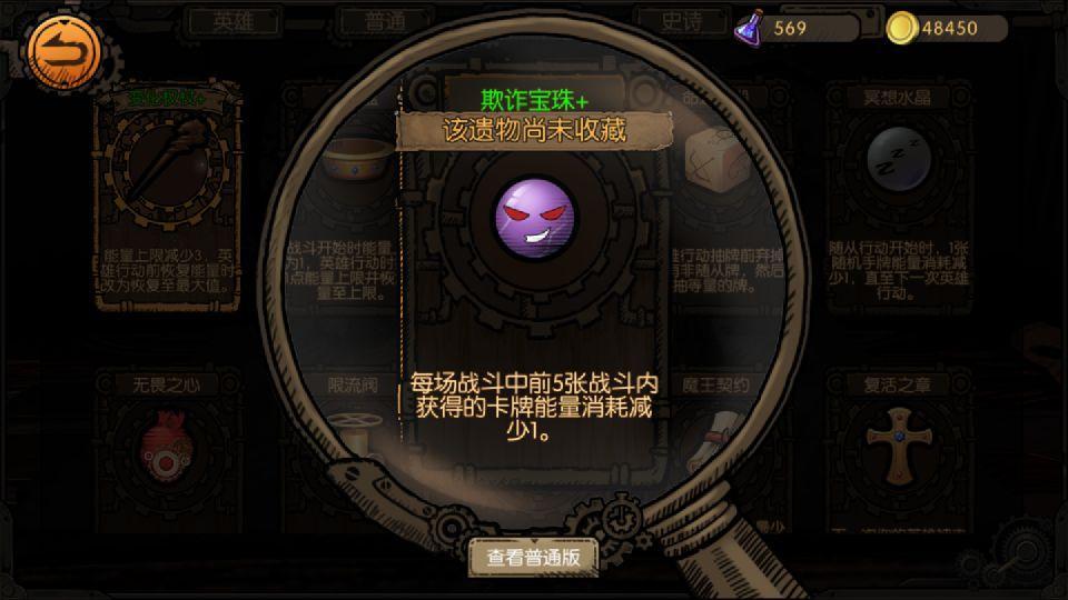 tbc宝珠需要什么材料_魔兽世界换班控制宝珠_wow去哪找控制宝珠