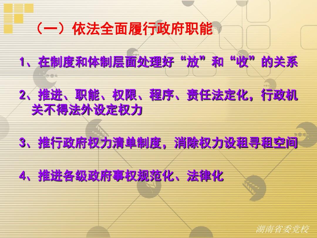 java将登陆用户踢下线_添加gm后被系统踢下线_添加gm命令