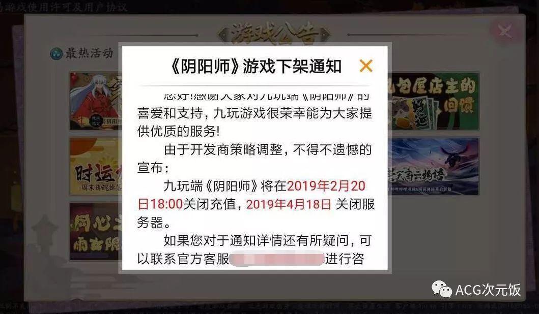 阴阳师点击器封号_鼠标连点阴阳师封号_阴阳师用鼠标连点器会封号吗