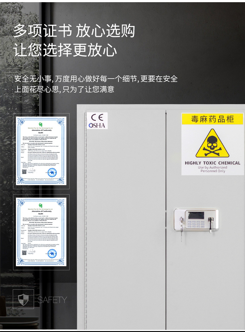 危险品需要双人双锁管理吗_ca锁办理需要哪些资料_化学品双人双锁