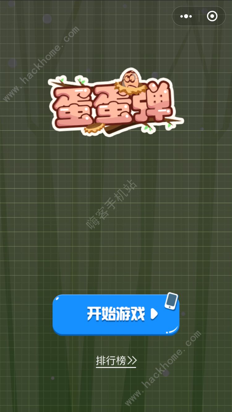 赚蛋蛋下载_蛋蛋赚真的可以提现么_蛋蛋赚钱
