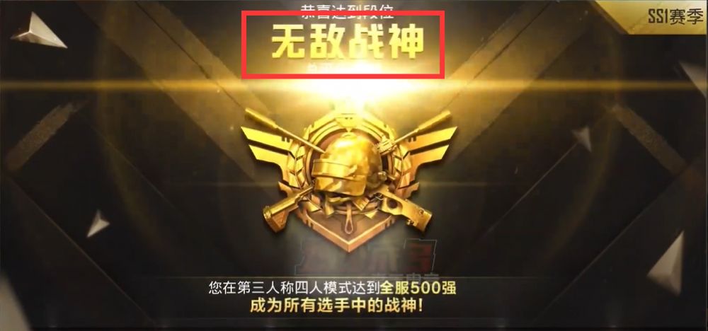 生死狙击好号和密码真的100级
