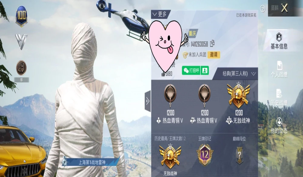 生死狙击好号和密码真的100级