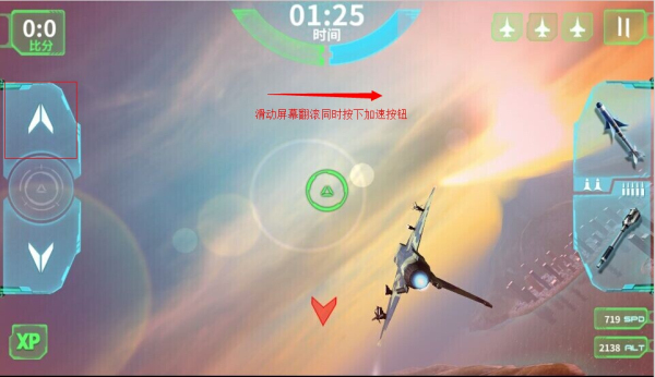 全民飞机金币上限破解_全民飞机大战叉叉助手刷分刷金币不异常教程_全民飞机大战刷金币软件