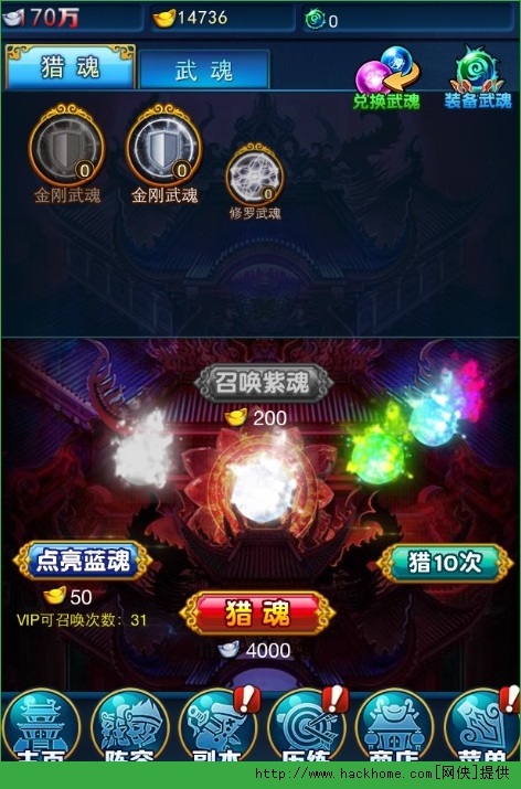 武魂近期没有更新了吗_武魂还有人玩吗_近期怎么没有真武魂了