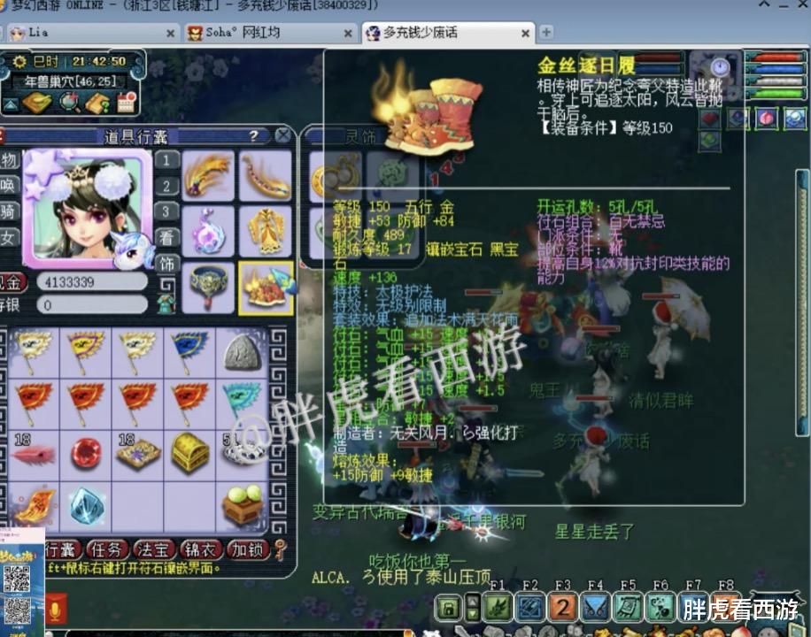 梦幻175普陀能单杀法宝任务吗_梦幻西游普陀带什么法宝秒的多_梦幻普陀法爆是第几个丹