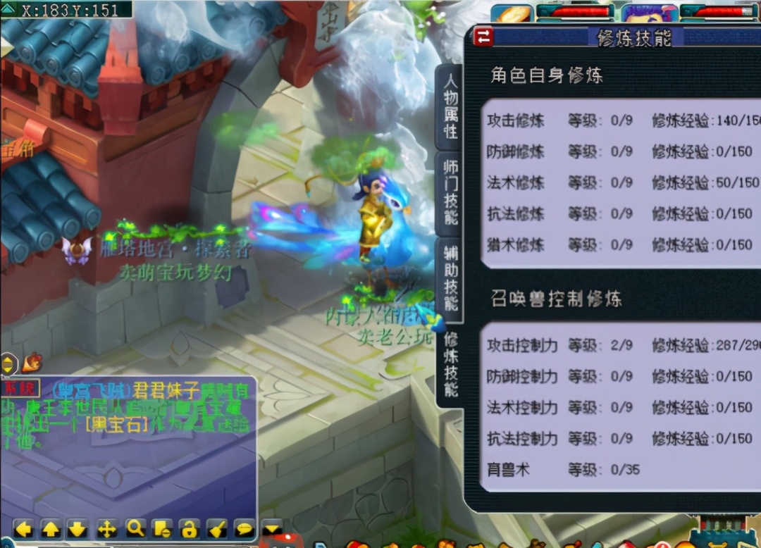 梦幻宠物环跑修炼果_梦幻跑宠环合适还是吃修炼果_梦幻西游宠环跑修炼果