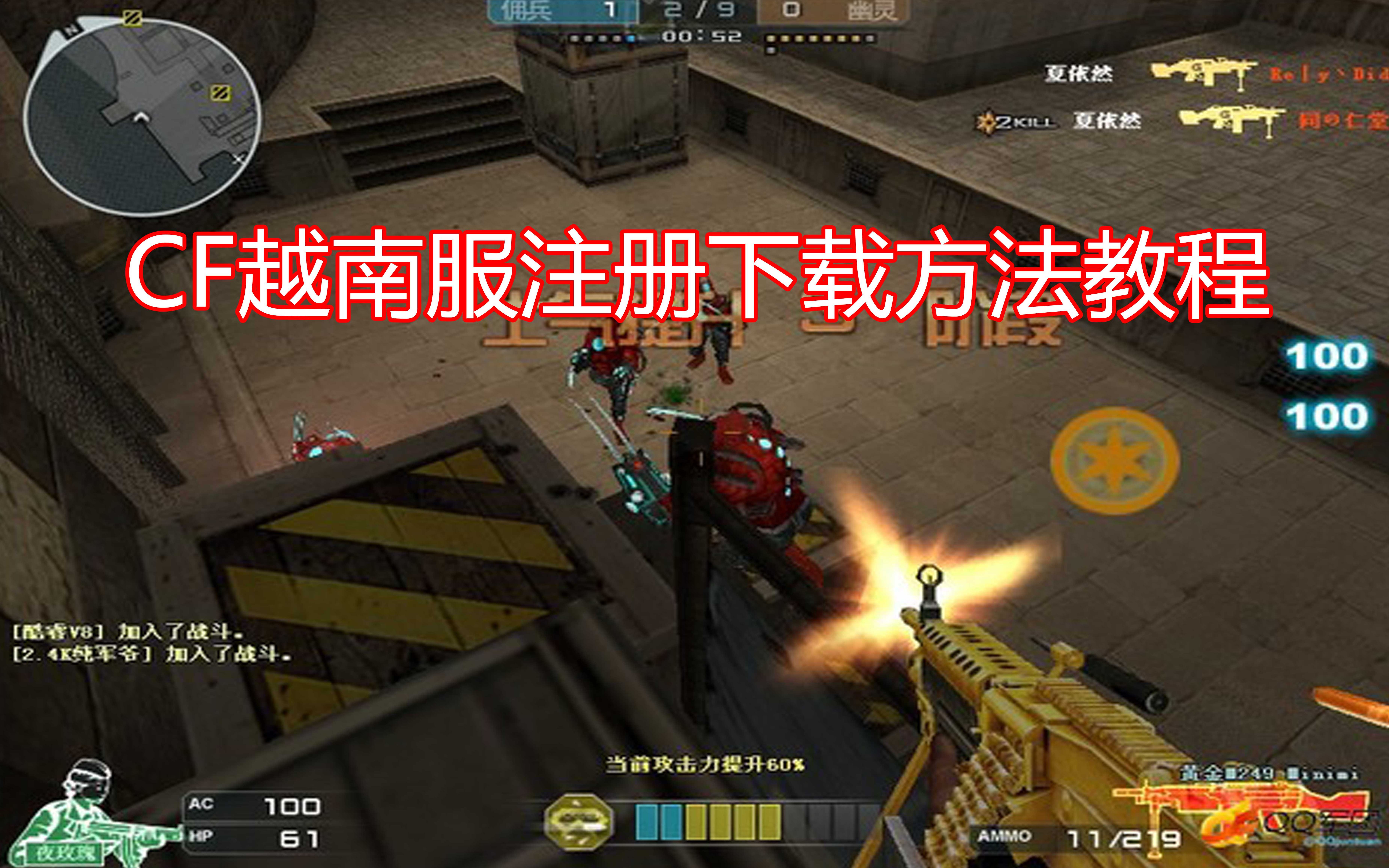 越火线穿越火线下载_穿越火线手体验服下载_火线穿越官网下载