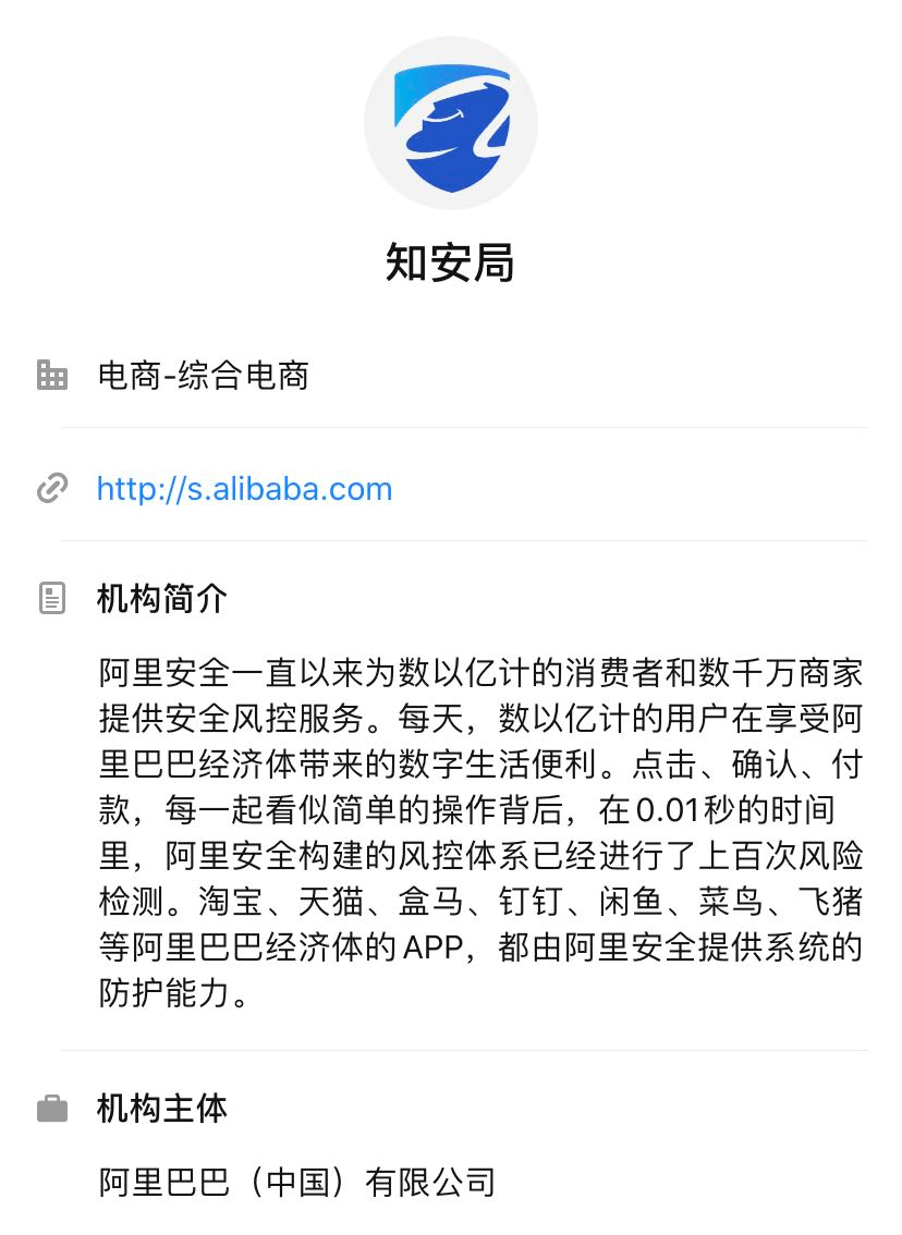 阿里云安全警告怎么处理_阿里云安全告警_阿里云ss被警告会怎么样