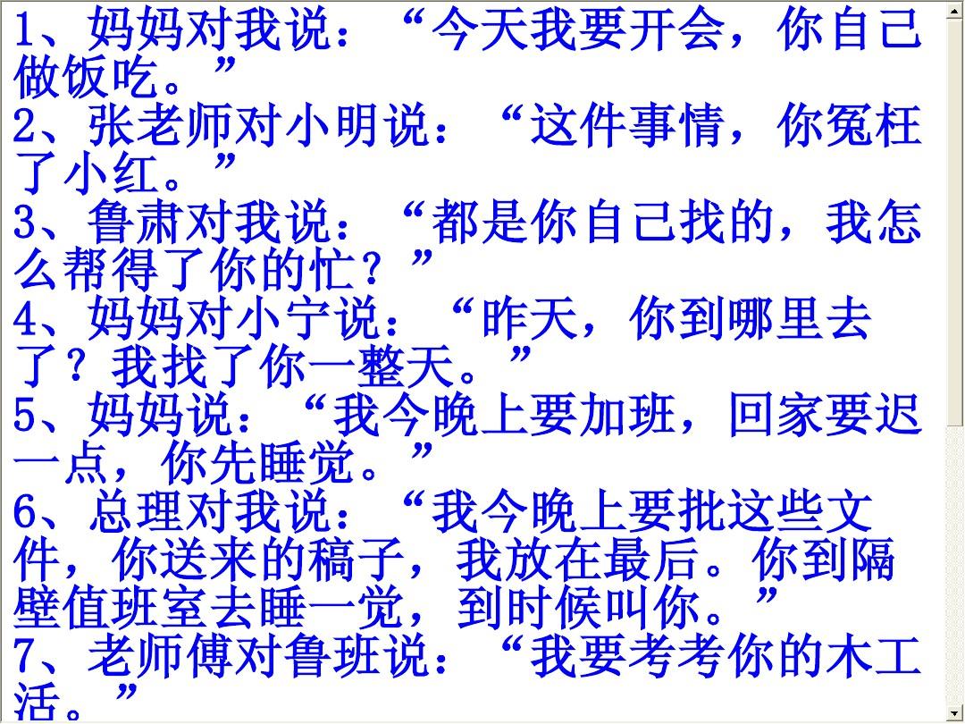 酷划徒弟提现师傅能不能得到钱_徒弟赚钱得给师父60%_徒弟可以干师傅吗