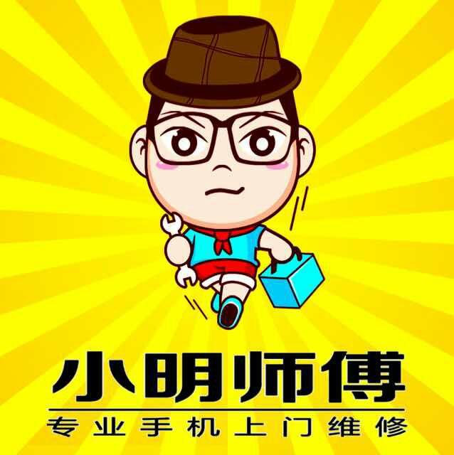 酷划徒弟提现师傅能不能得到钱_徒弟赚钱得给师父60%_徒弟可以干师傅吗
