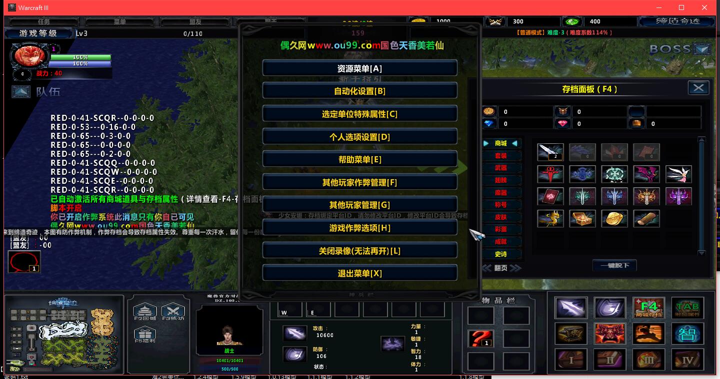奇迹自动拾取脚本_奇迹mu自动打怪脚本_奇迹脚本无停顿连击