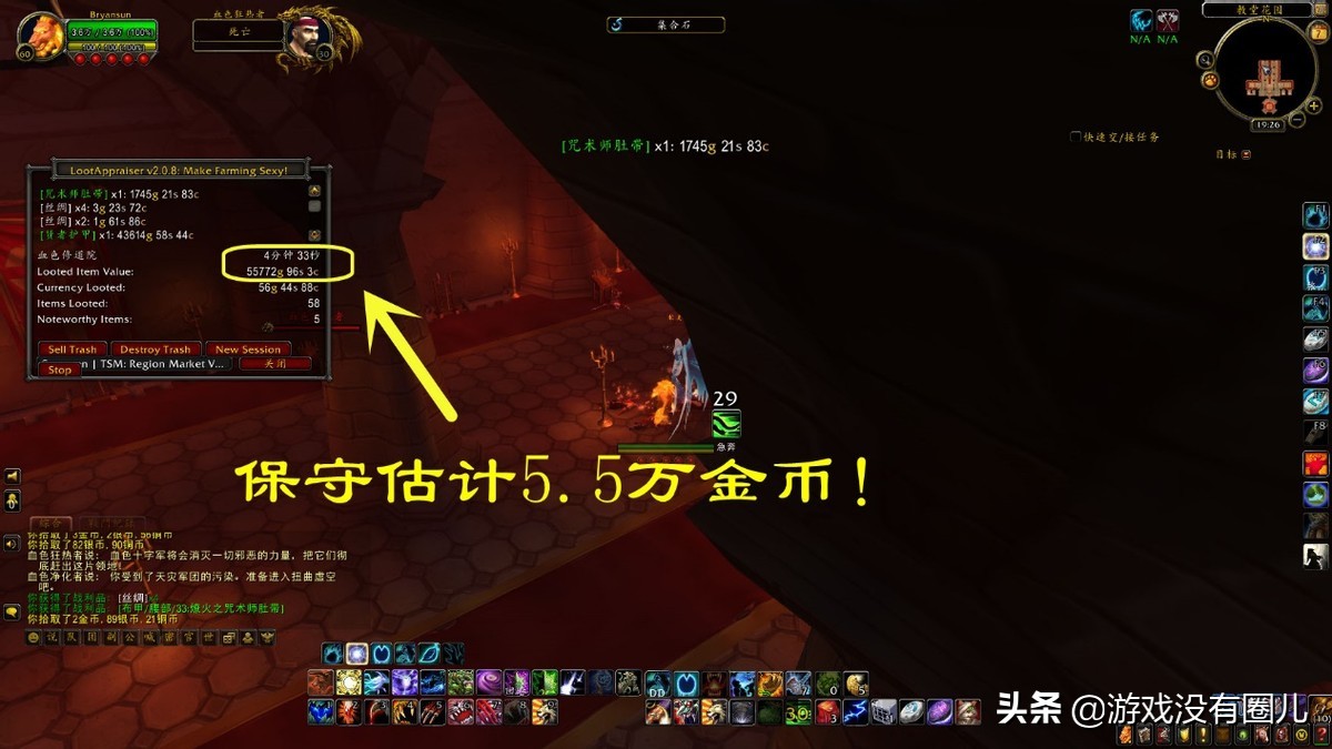魔兽世界金币交易封号_魔兽世界公会转让_魔兽世界金币交易公会去拿钱会封吗?