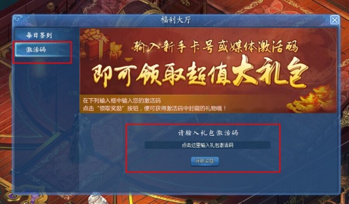 完美世界新手卡补绑_梦幻诛仙2新手卡补绑_完美世界国际版新手卡怎么用