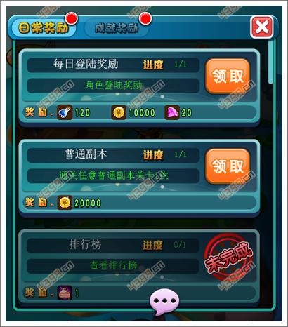 wow54儿童周成就在哪接任务?_儿童周成就资深保姆_wow儿童周成就攻略