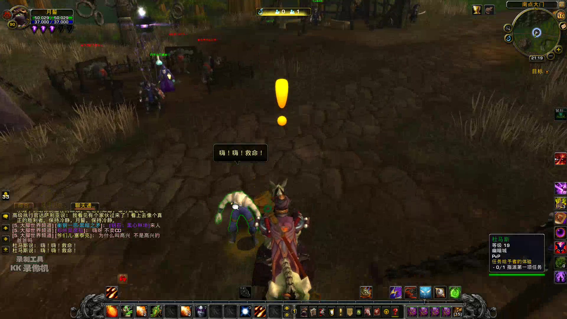 wow儿童周成就攻略_wow54儿童周成就在哪接任务?_儿童周成就资深保姆
