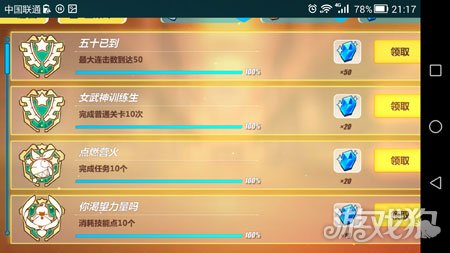 wow54儿童周成就在哪接任务?_wow儿童周成就攻略_儿童周成就资深保姆